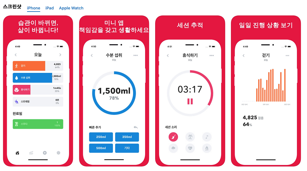 스크린샷 2018-09-16 오후 1.54.44.png