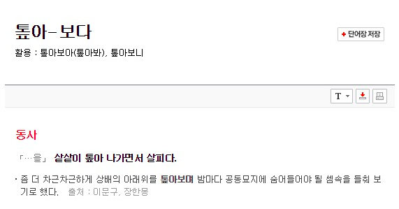 스크린샷 2017-11-05 오후 6.14.30.png