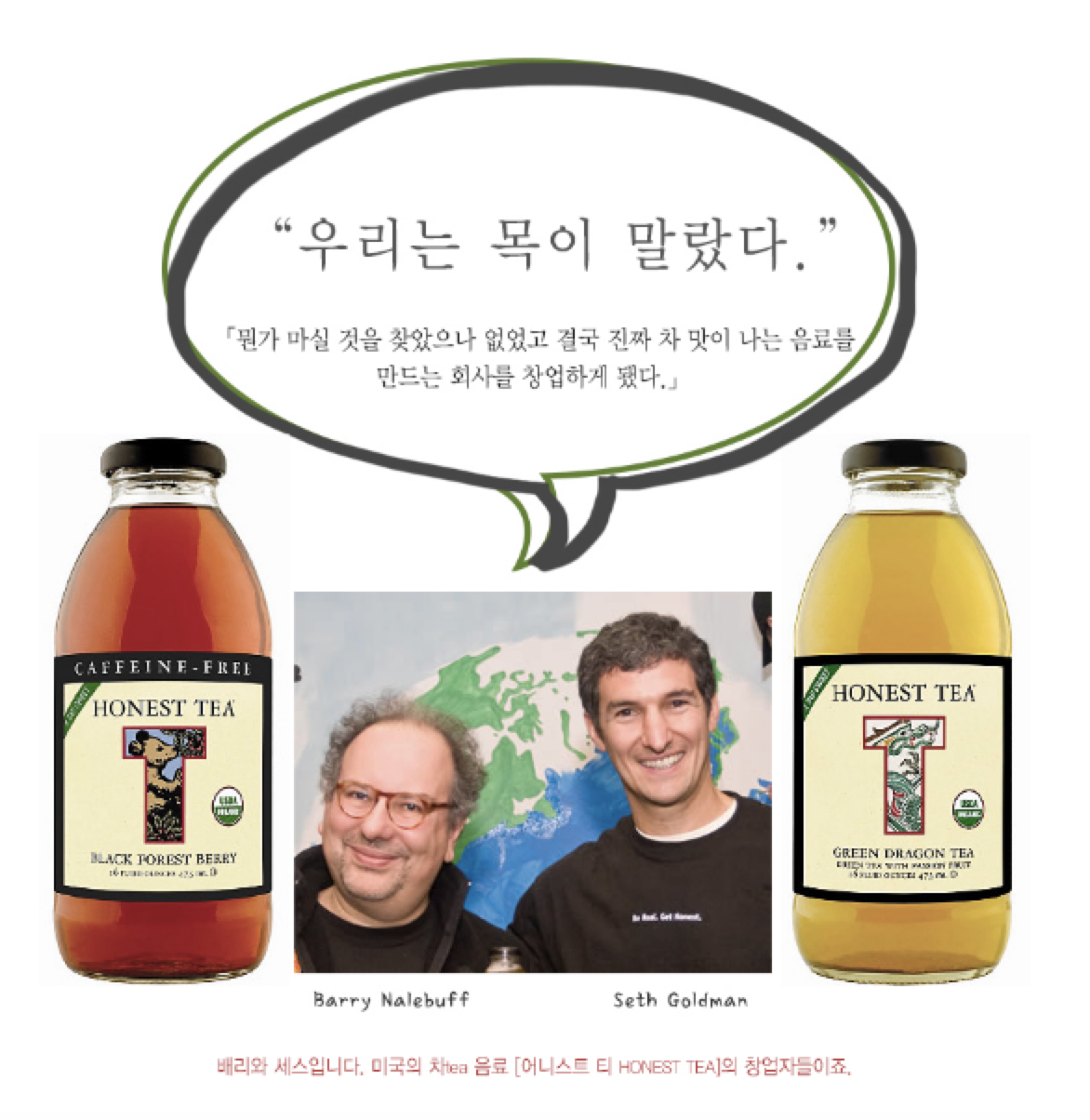 스크린샷 2018-08-01 오전 6.23.23.png