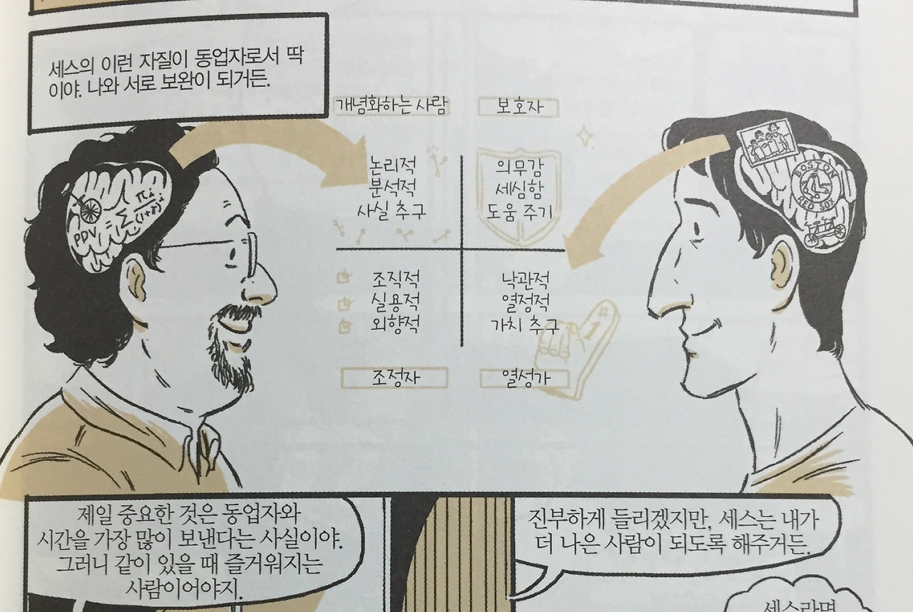 스크린샷 2018-08-01 오전 6.22.38.png