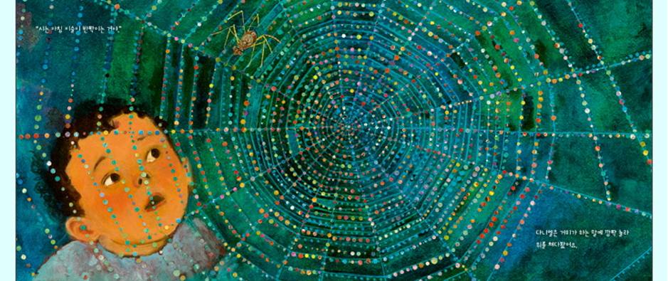 다니엘이 시를 만난 날1.png