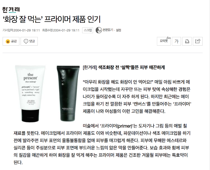 Screen Shot 2019-03-23 at 12.14.02 AM.png