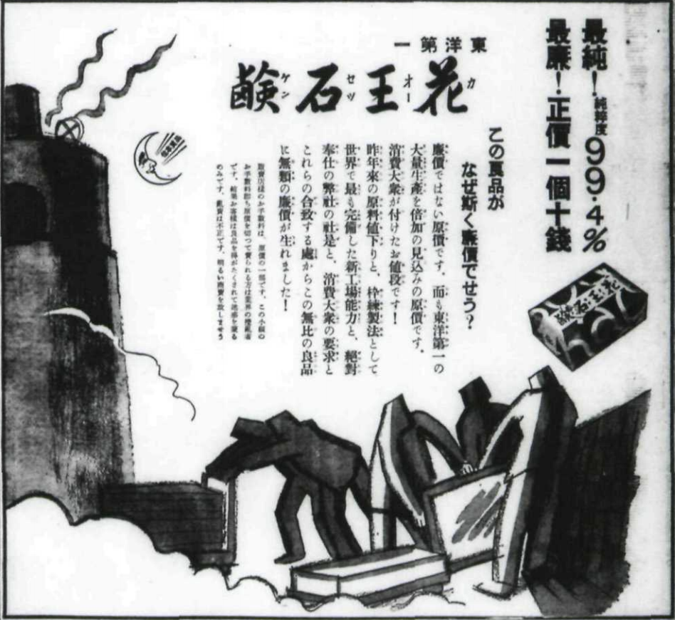 Screen Shot 2020-06-16 at 6.31.07 PM.png