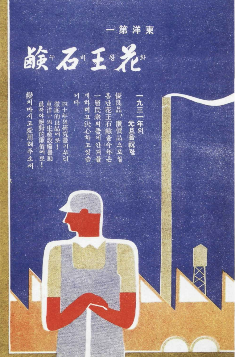 Screen Shot 2020-06-16 at 6.32.05 PM.png