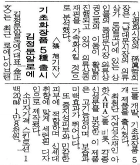 Screen Shot 2019-03-18 at 5.37.39 PM.png