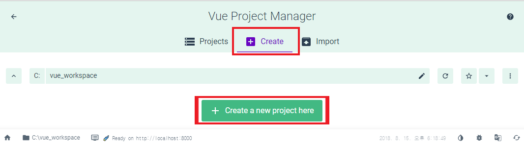create_project.png