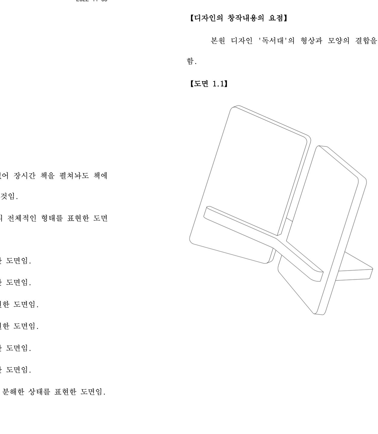 스크린샷 2022-11-16 오후 5.38.05.png