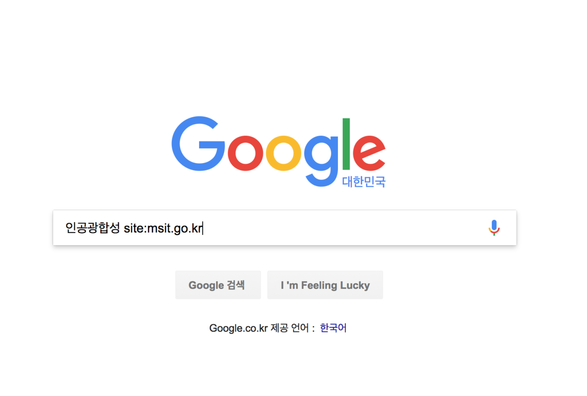 구글고급검색-특정사이트.png