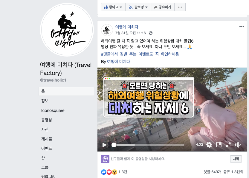 스크린샷 2019-08-04 오후 6.00.01.png