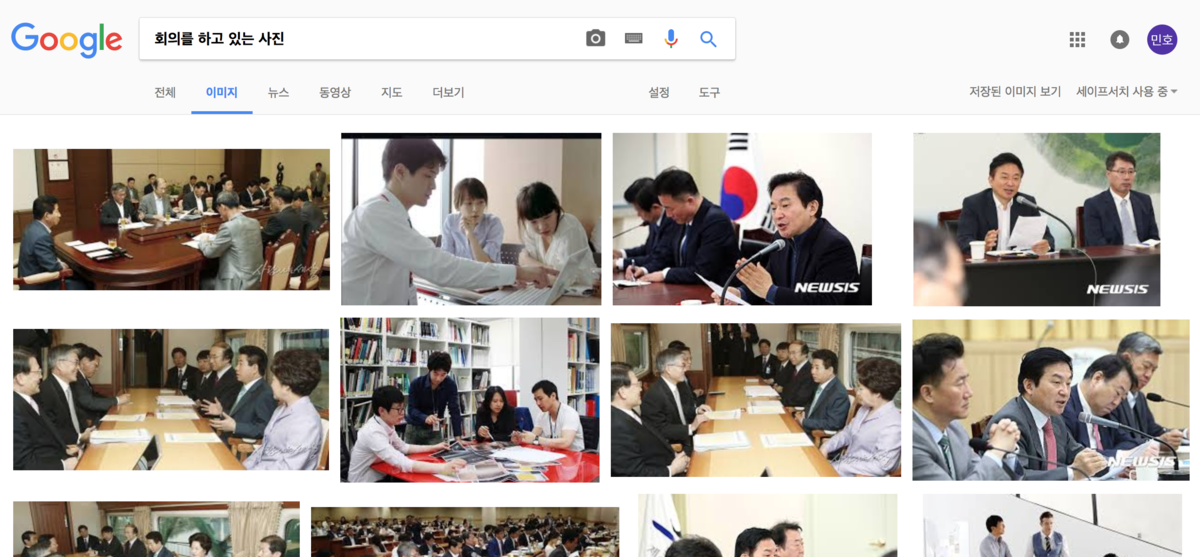 구글이미지검색-2.png