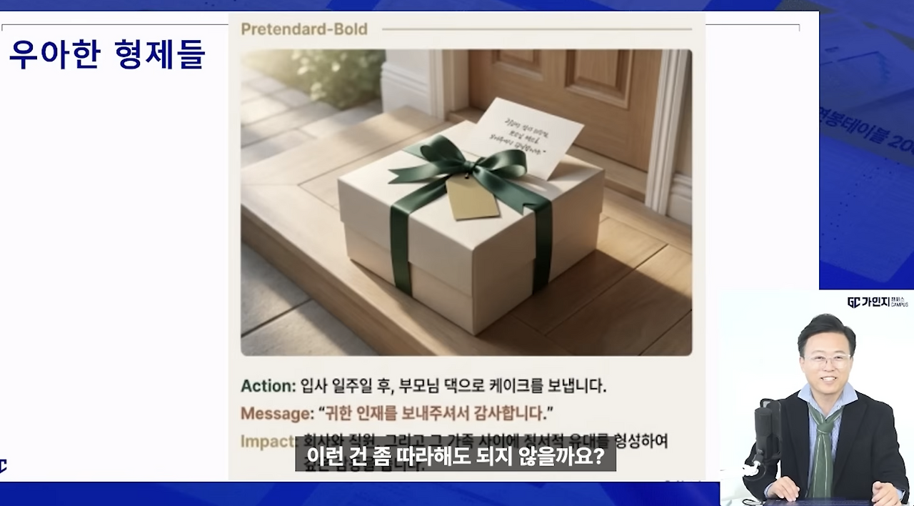 스크린샷 2025-12-12 오후 6.08.43.png