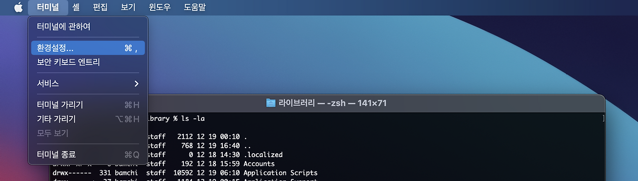스크린샷 2020-12-19 오후 4.44.30.png