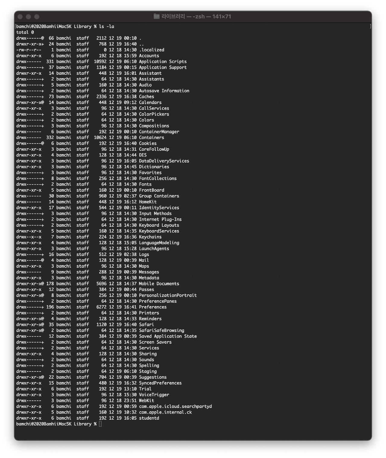 스크린샷 2020-12-19 오후 4.42.50.png