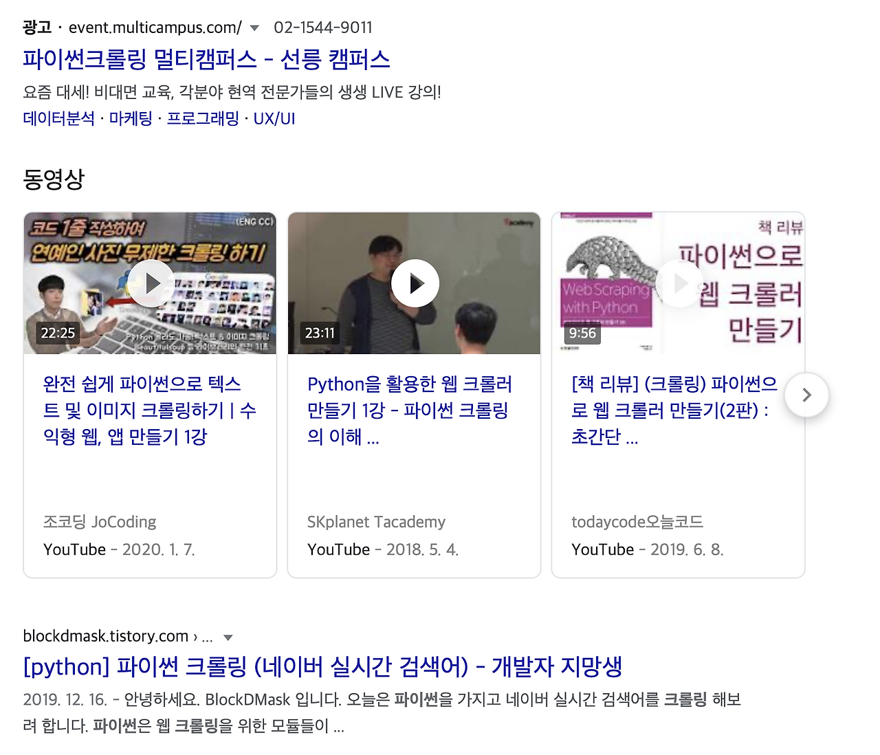 스크린샷 2020-09-04 오전 2.36.16.png