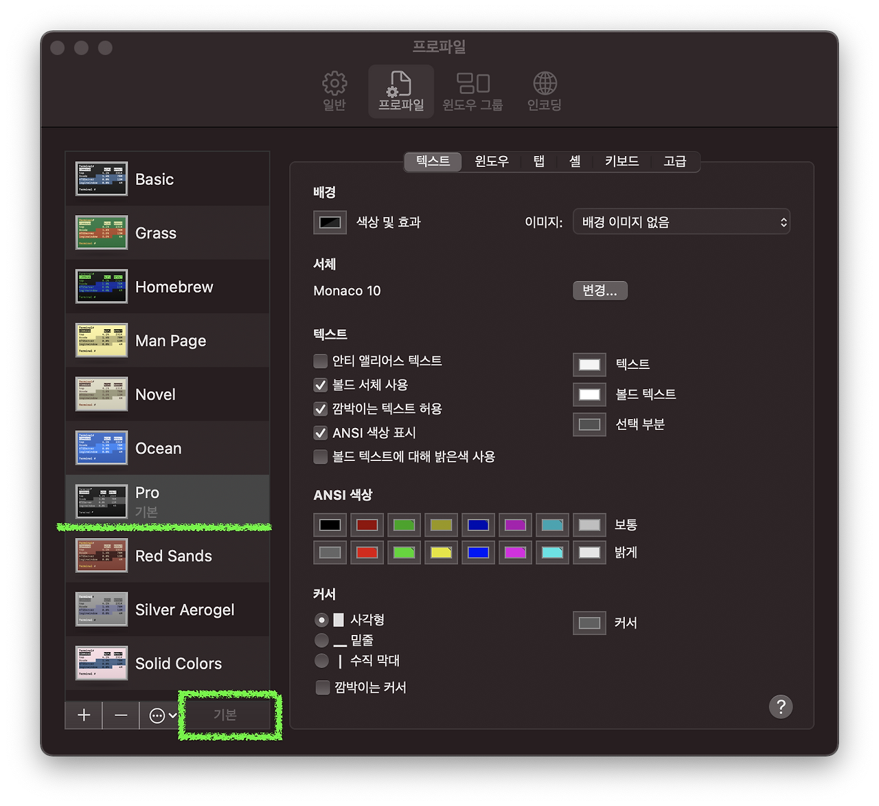 스크린샷 2020-12-19 오후 4.47.08.png