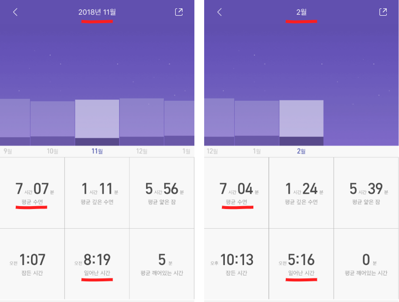 Screen Shot 2019-02-16 at 8.26.10 AM.png