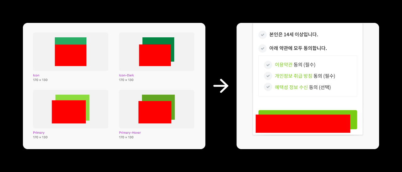 빨간 박스.png