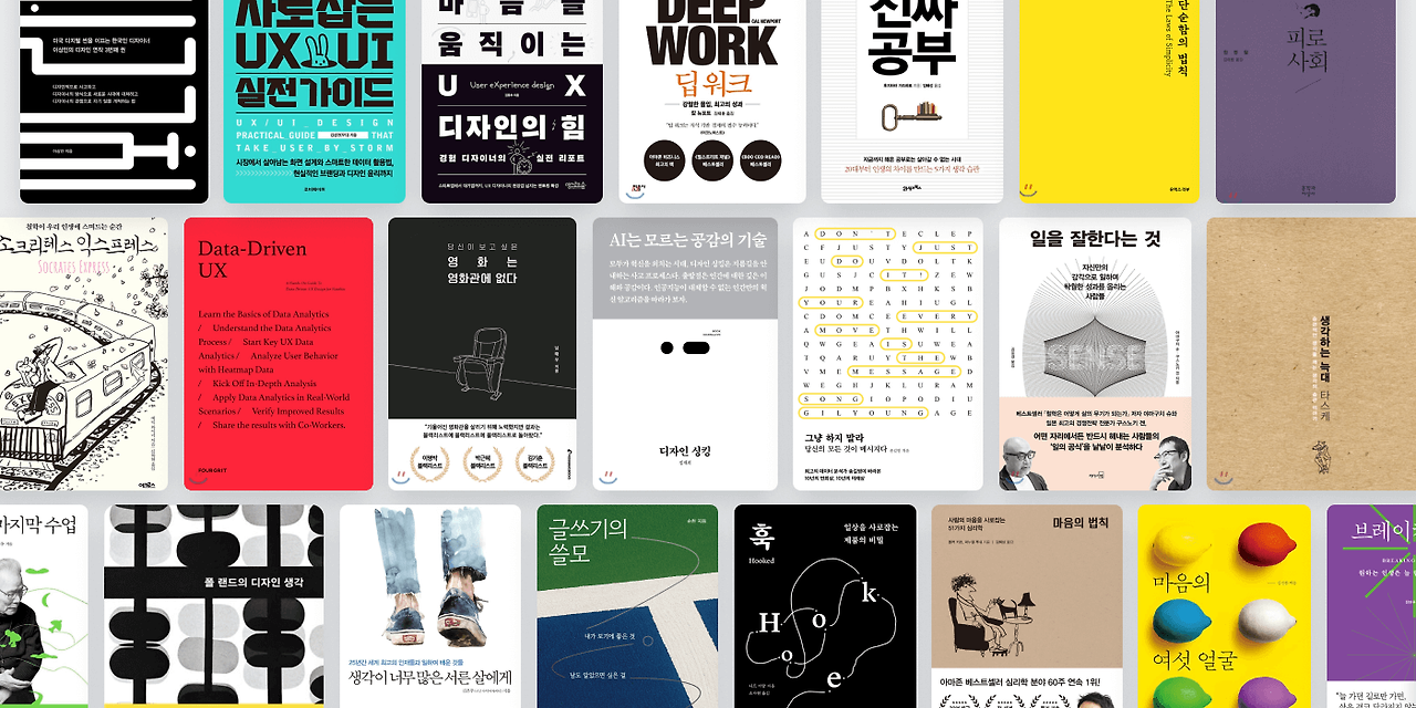 올해의 독서 1.png