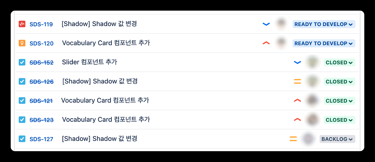 개발 티켓.png