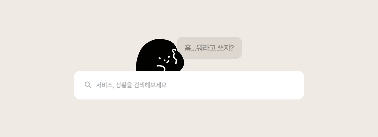 사이드 프로젝트.png