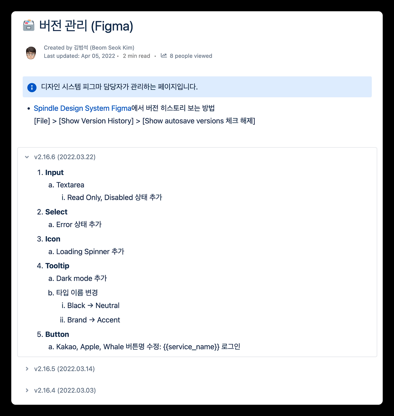 버전 관리.png