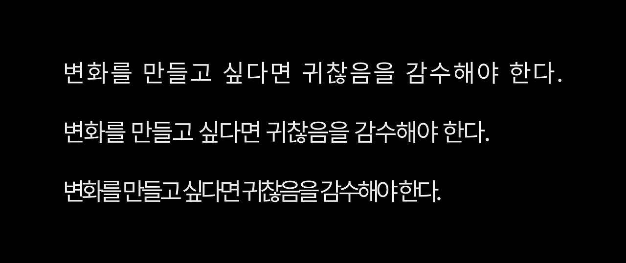 자간 (1).png