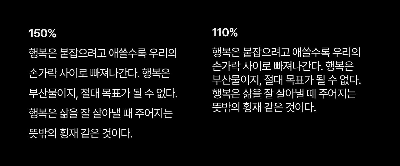 행간 (1).png