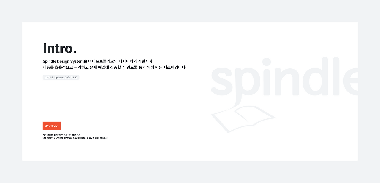 디자인 시스템.png