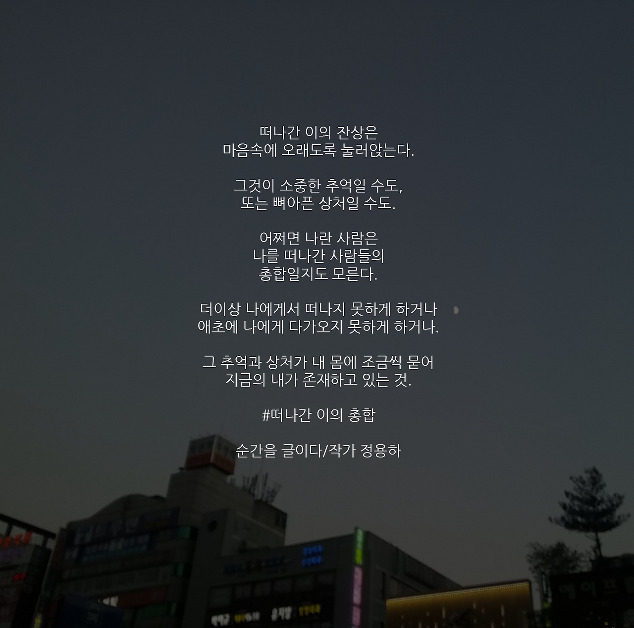 떠나간 이의 총합.png