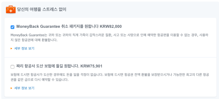 스크린샷 2016-07-06 오후 11.54.13.png