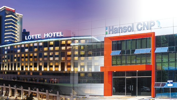 한솔,호텔롯데.png