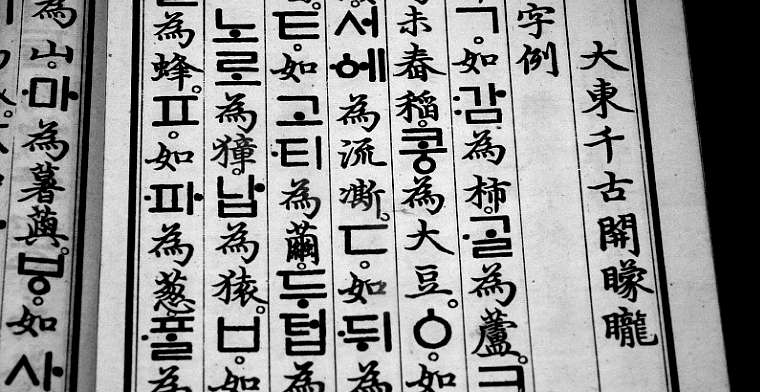 스크린샷 2016-11-27 오후 3.10.28.png