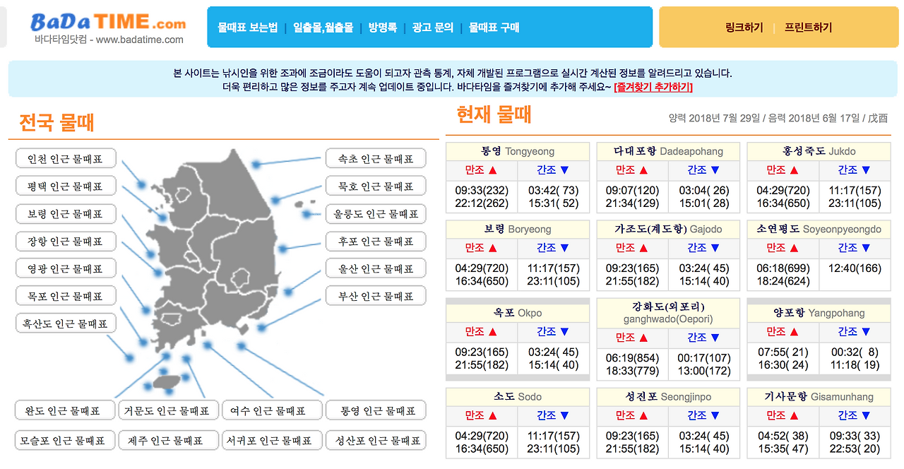 Screen Shot 2018-07-29 at 8.44.39 AM.png