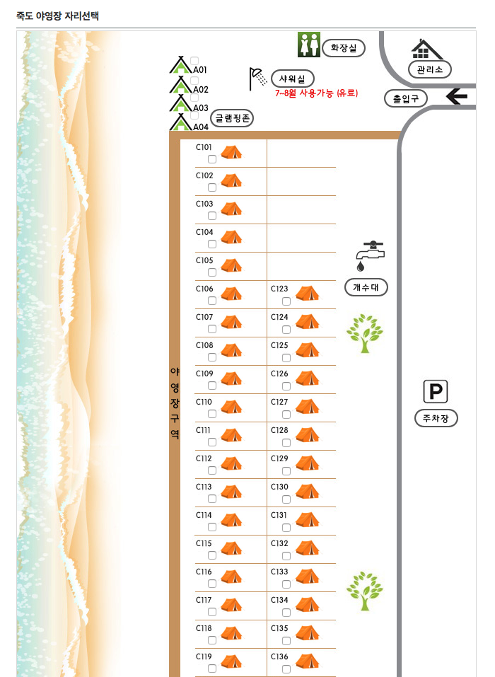 Screen Shot 2018-09-17 at 9.40.46 PM.png