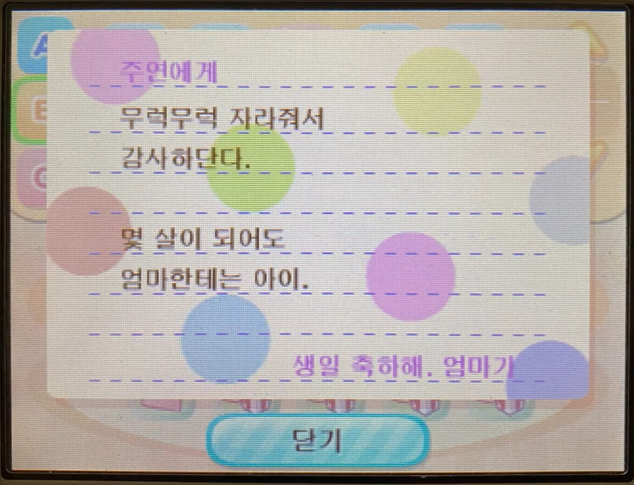 스크린샷 2025-12-13 222112.png