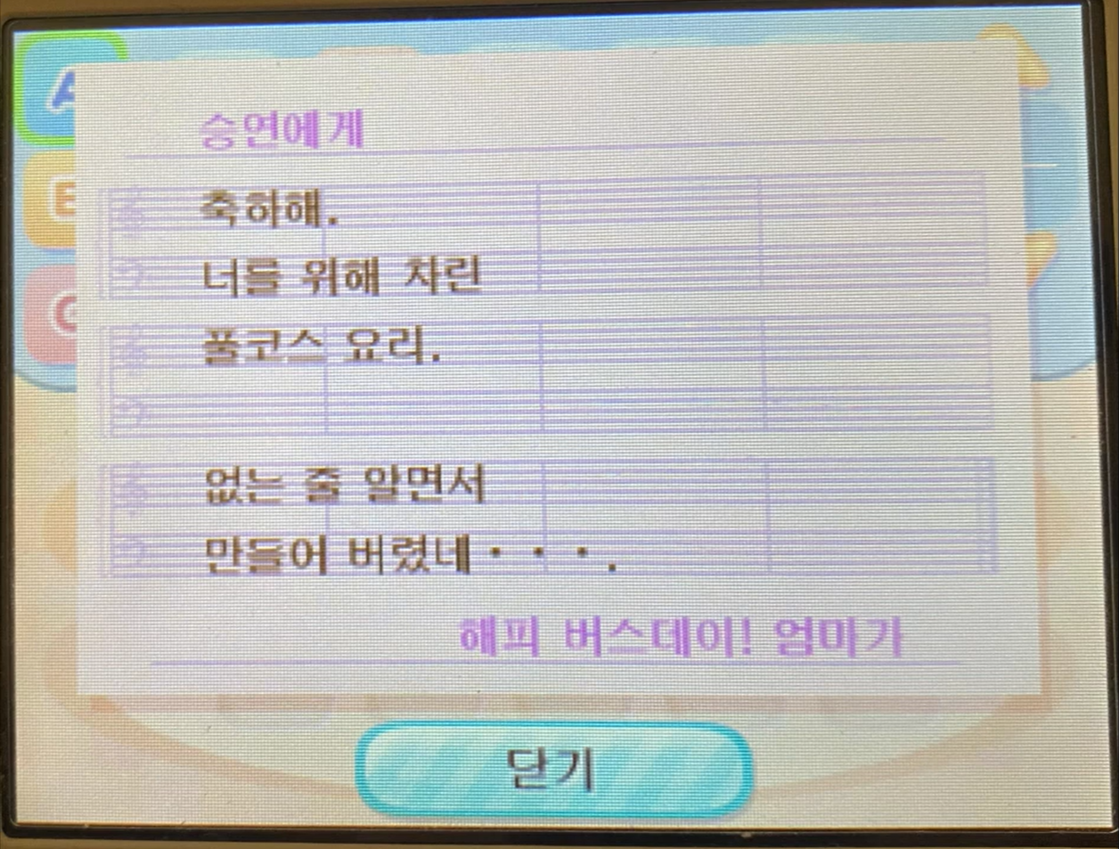 스크린샷 2025-12-13 221712.png