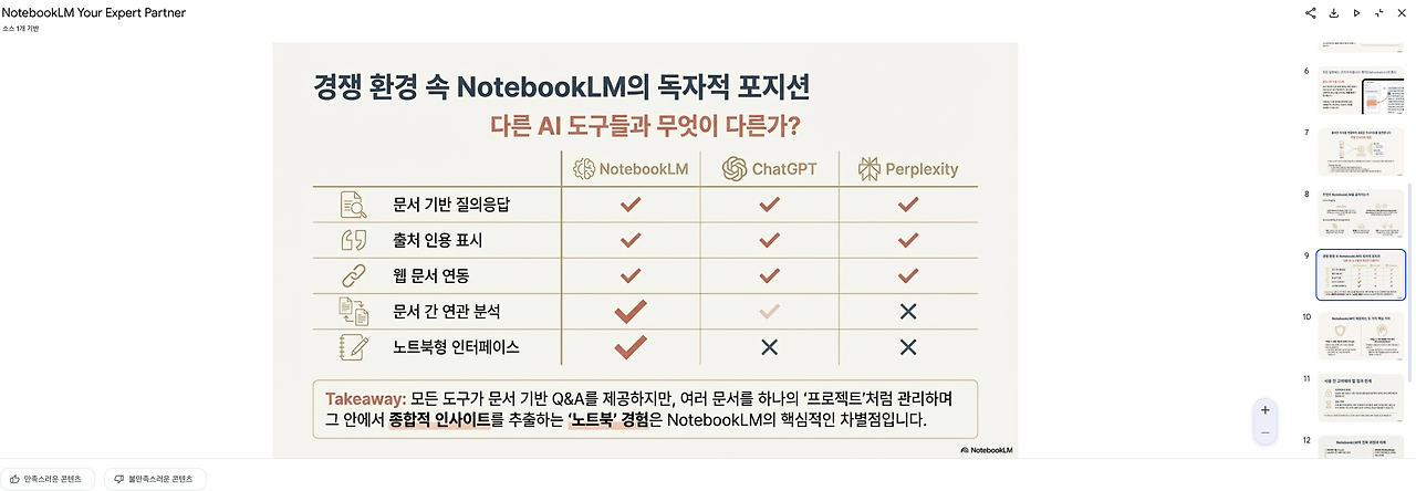 스크린샷 2025-11-25 오전 7.38.51.png