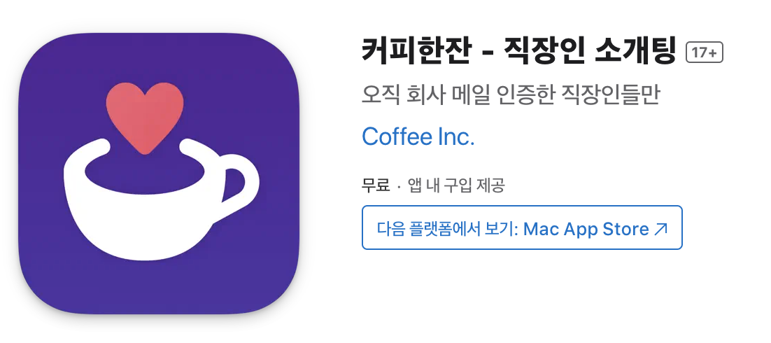 Screenshot 2024-08-02 at 2.36.49 PM.png