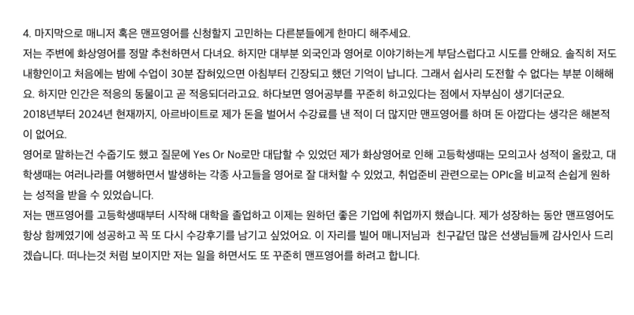 스크린샷 2024-07-15 13.35.46.png