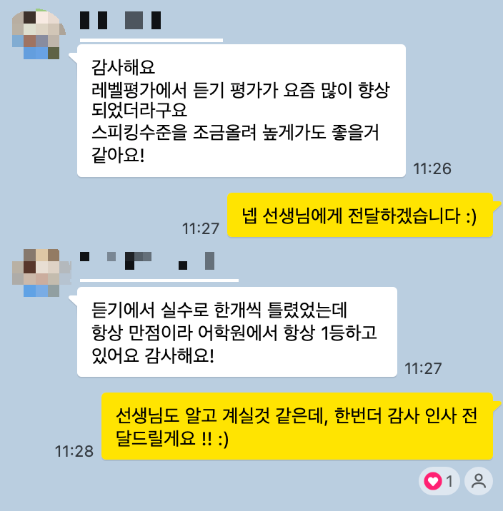 스크린샷 2025-12-12 11.37.30.png