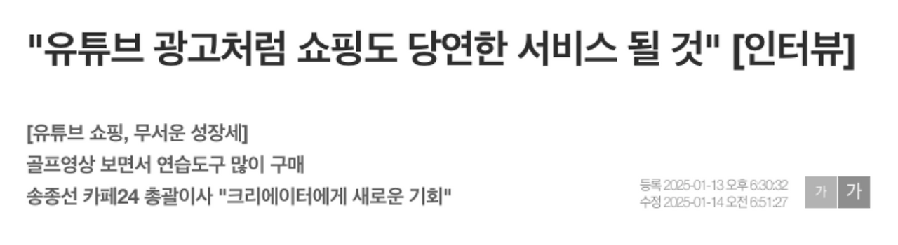 스크린샷 2025-01-21 12.40.12.png