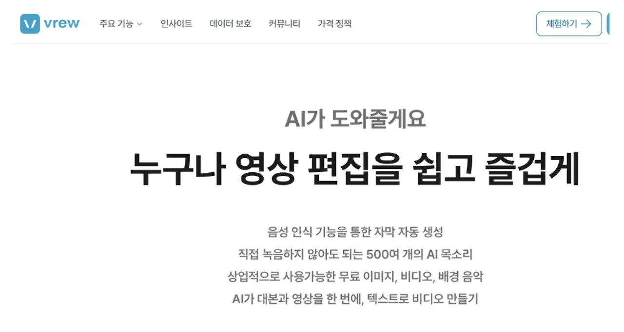 스크린샷 2025-09-08 17.51.22.png