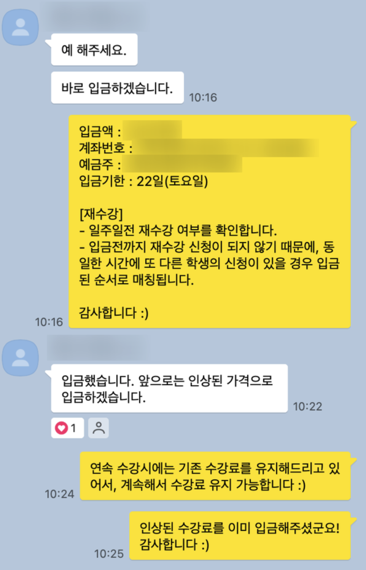 스크린샷 2024-07-15 13.35.26.png