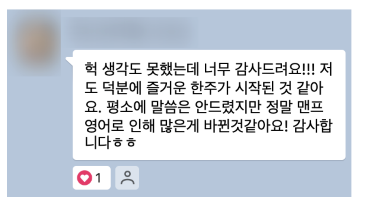 스크린샷 2024-10-10 16.05.01.png