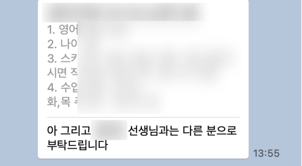 스크린샷 2024-07-15 13.31.11.png