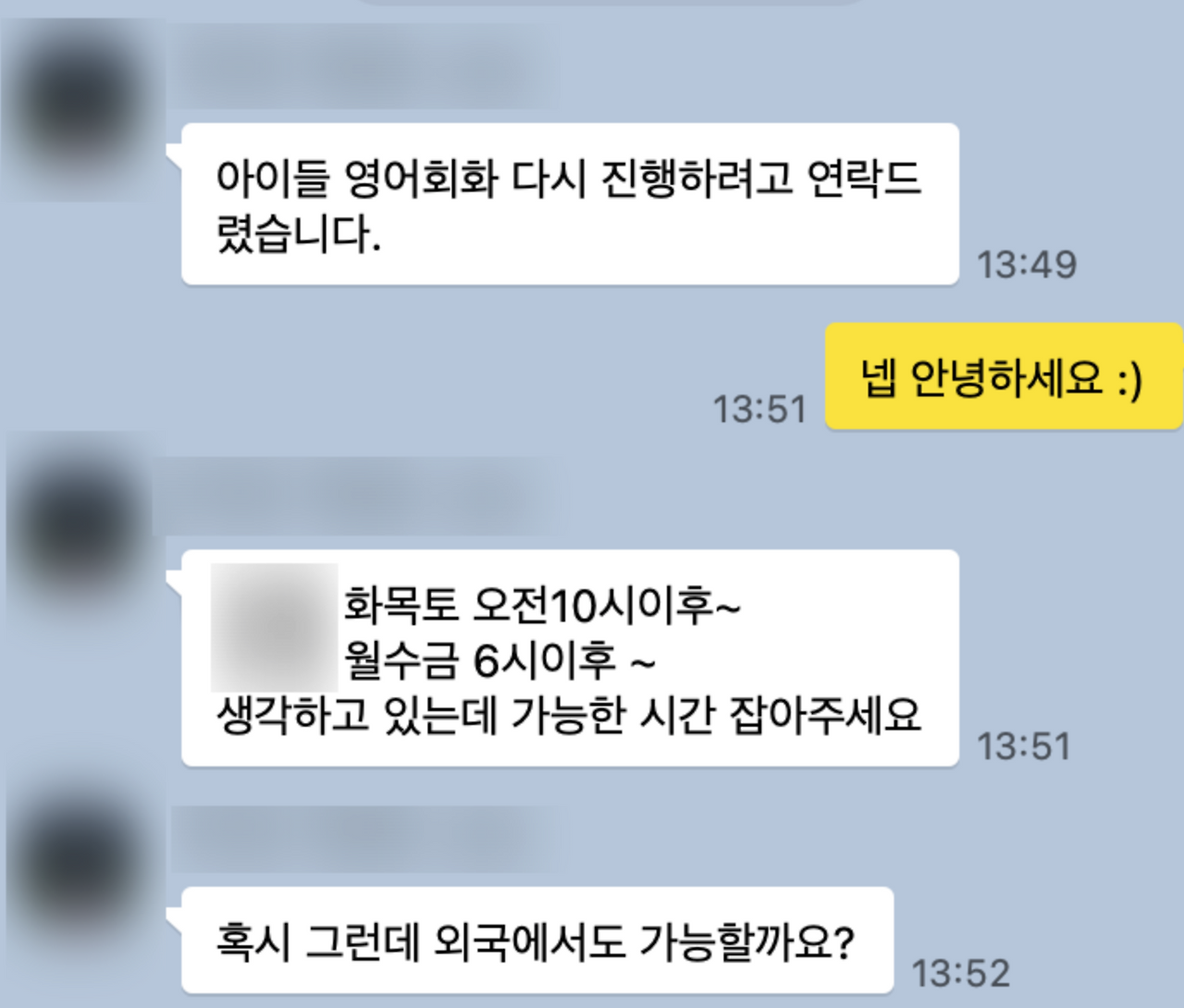 스크린샷 2024-07-15 13.31.36.png