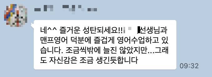 스크린샷 2024-12-24 09.36.56.png