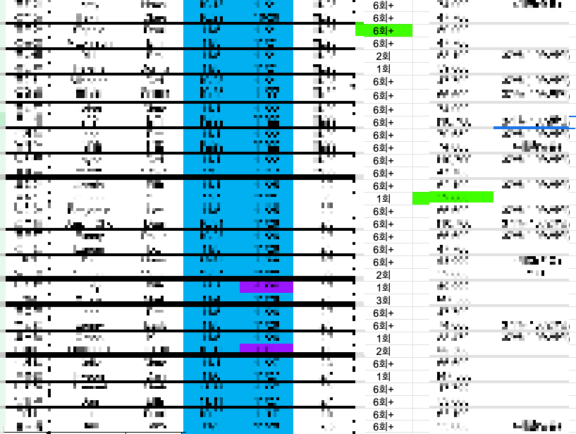 스크린샷 2024-11-28 14.06.34.png