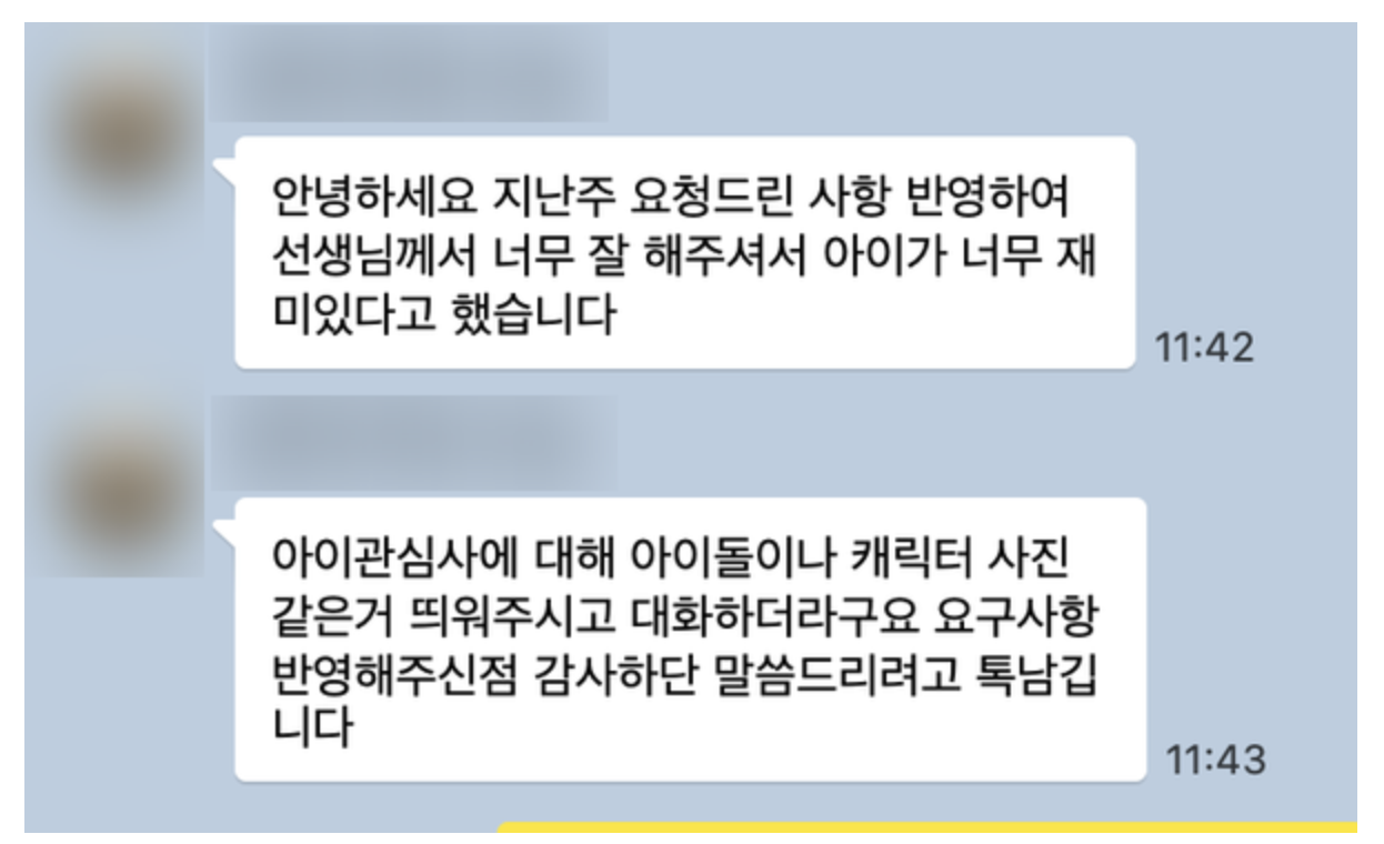 스크린샷 2025-09-10 19.01.50.png