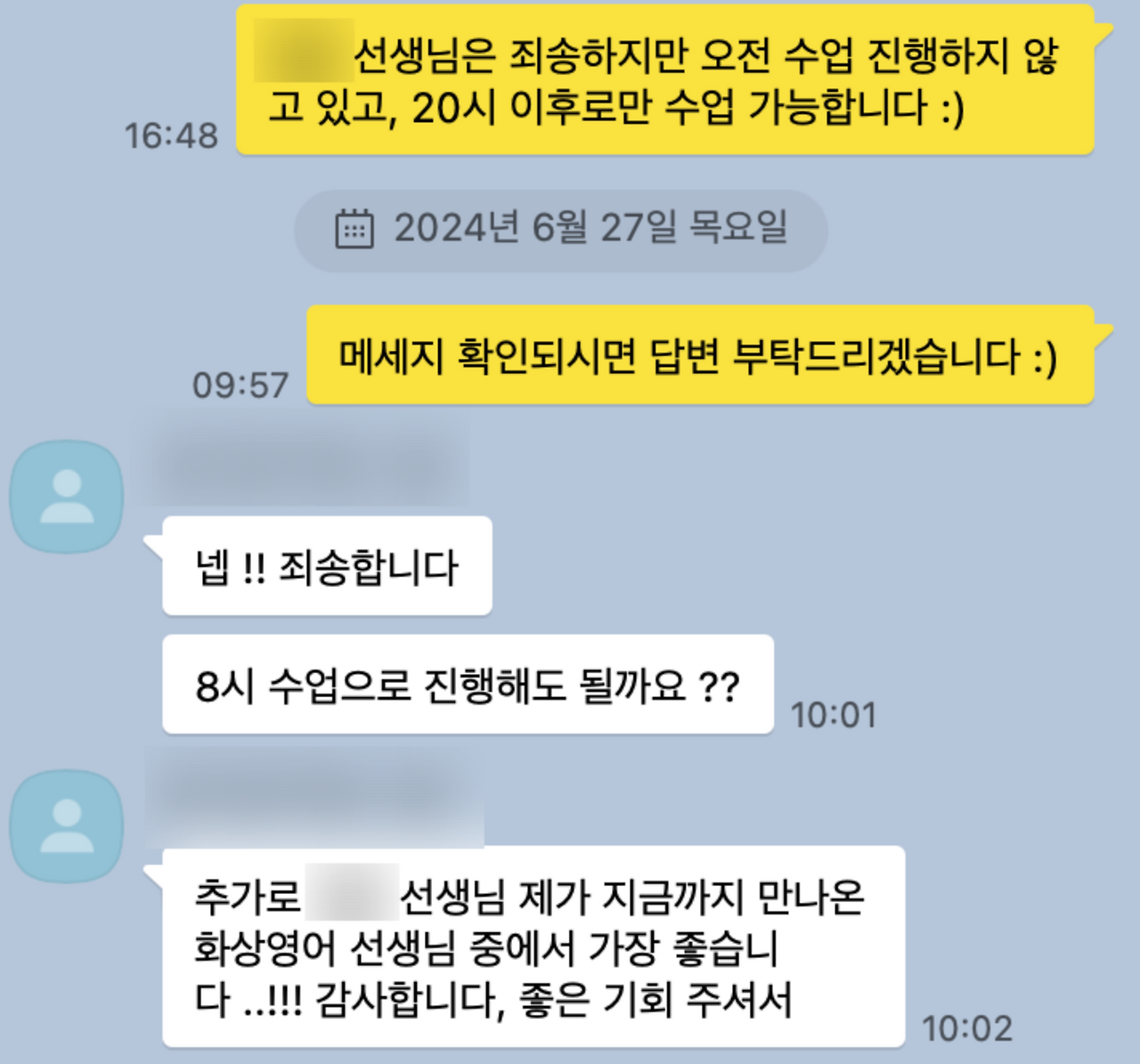 스크린샷 2024-07-15 13.34.11.png